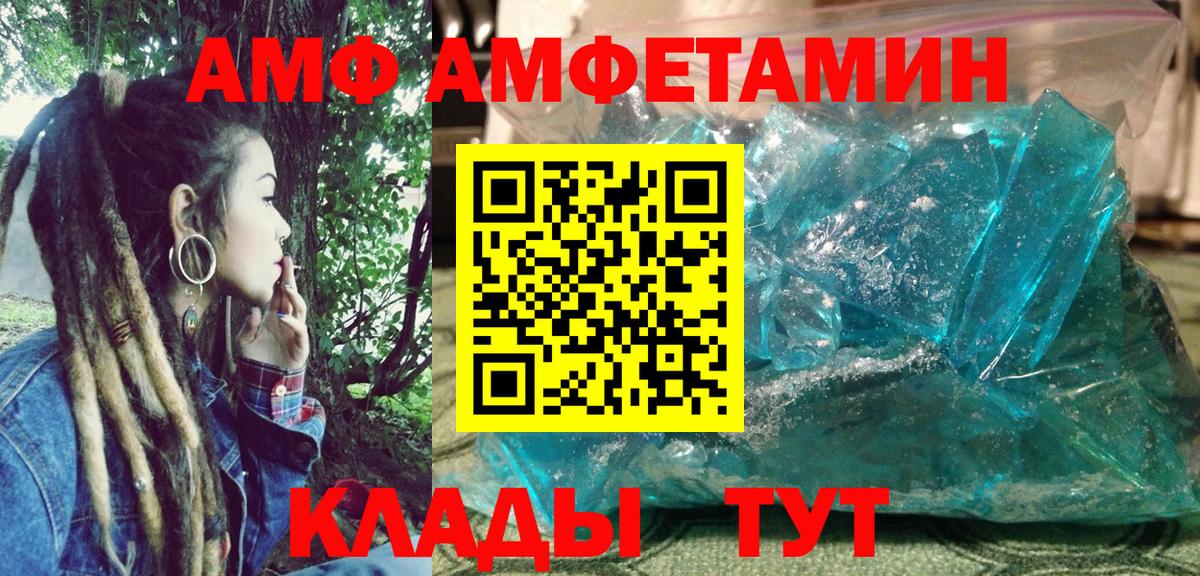 Среднеуральск  Амфетамин Premium  Вход с VPN 