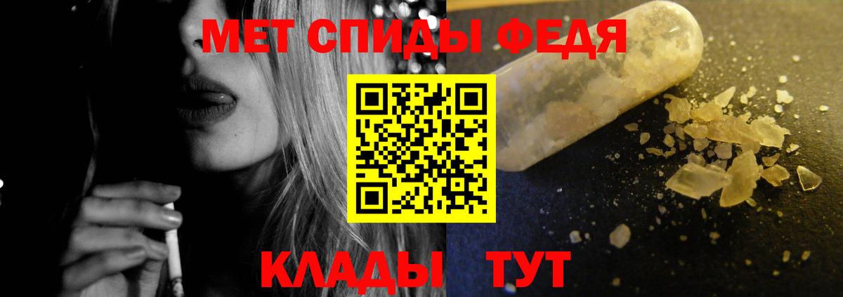 Amphetamine Premium Среднеуральск