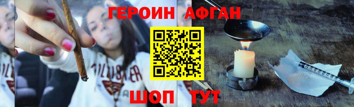 Героин гречка  Вход с VPN  Среднеуральск 