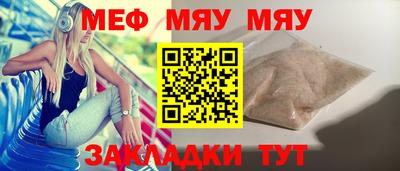 прущий лед Обь