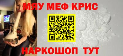 прущий лед Обь