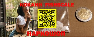 каннабис Новозыбков