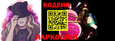 кристаллы Новокубанск