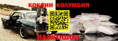 кристаллы Новокубанск