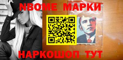 каннабис Новозыбков