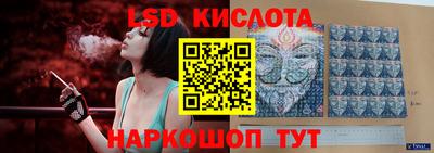 каннабис Новозыбков