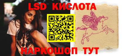 гашишное масло Обнинск