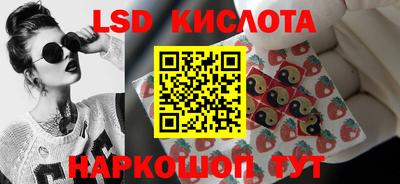 экстази Новодвинск
