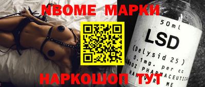 экстази Новодвинск