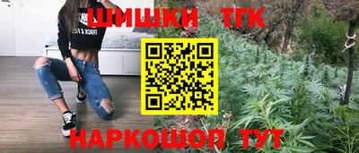 кристаллы Новокубанск