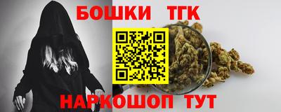 кристаллы Новокубанск