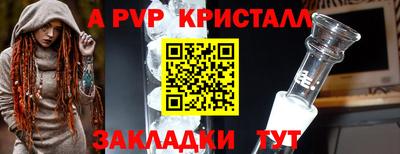 каннабис Новозыбков