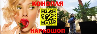 гашишное масло Обнинск