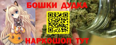 каннабис Новозыбков