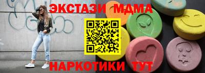 каннабис Новозыбков