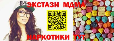 кристаллы Новокубанск