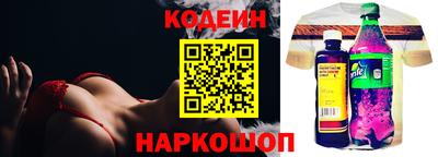 кристаллы Новокубанск