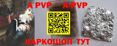 кристаллы Новокубанск