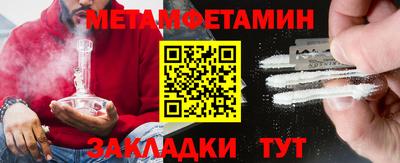 каннабис Новозыбков
