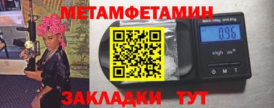 кристаллы Новокубанск
