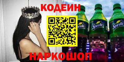 гашишное масло Обнинск