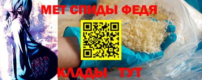 кристаллы Новокубанск