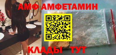 каннабис Новозыбков