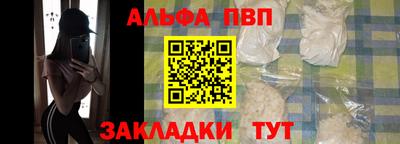 каннабис Новозыбков