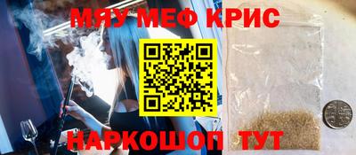 прущий лед Обь