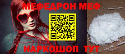 каннабис Новозыбков