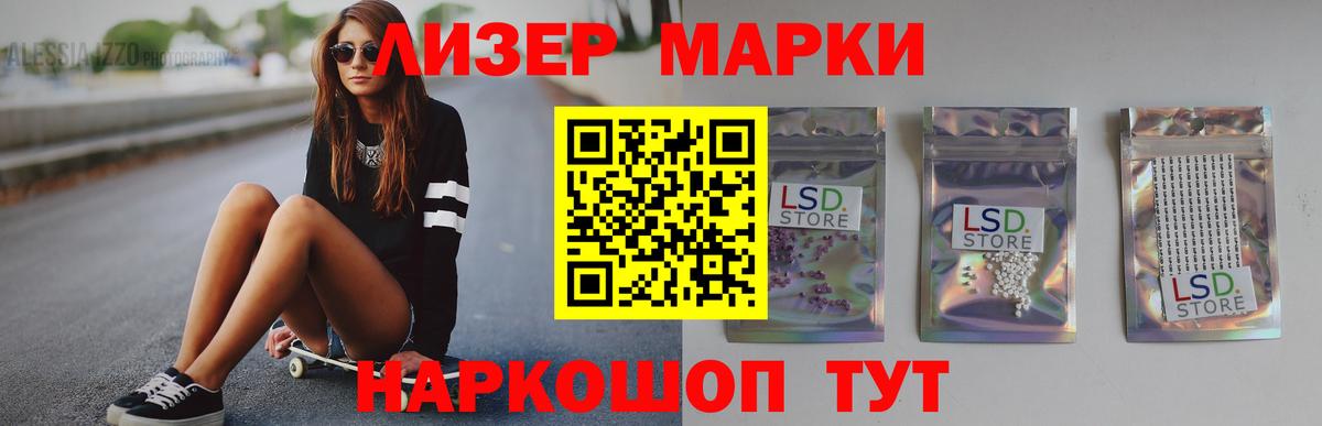 LSD-25 экстази кислота  Лсд 25 экстази кислота  Лсд 25 экстази  Вход с VPN  Среднеуральск 