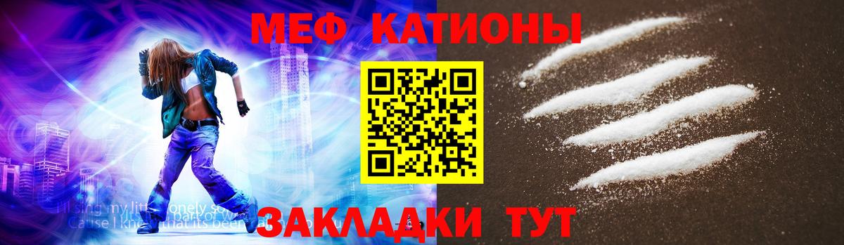 Меф мука Среднеуральск
