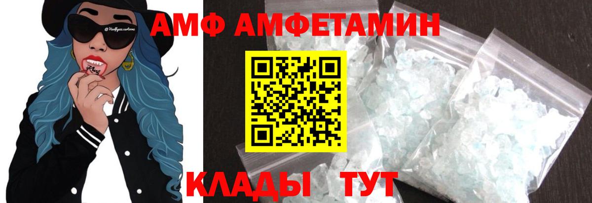 МЕТАМФЕТАМИН  Вход с VPN  Среднеуральск  МЕТАМФЕТАМИН Methamphetamine 