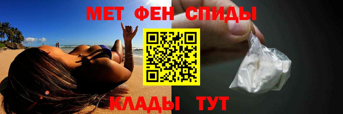 Метамфетамин кристалл Среднеуральск