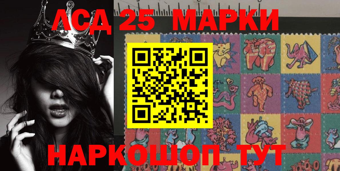 Наркотические марки  Вход с VPN  Среднеуральск  Наркотические марки 1,8мг 