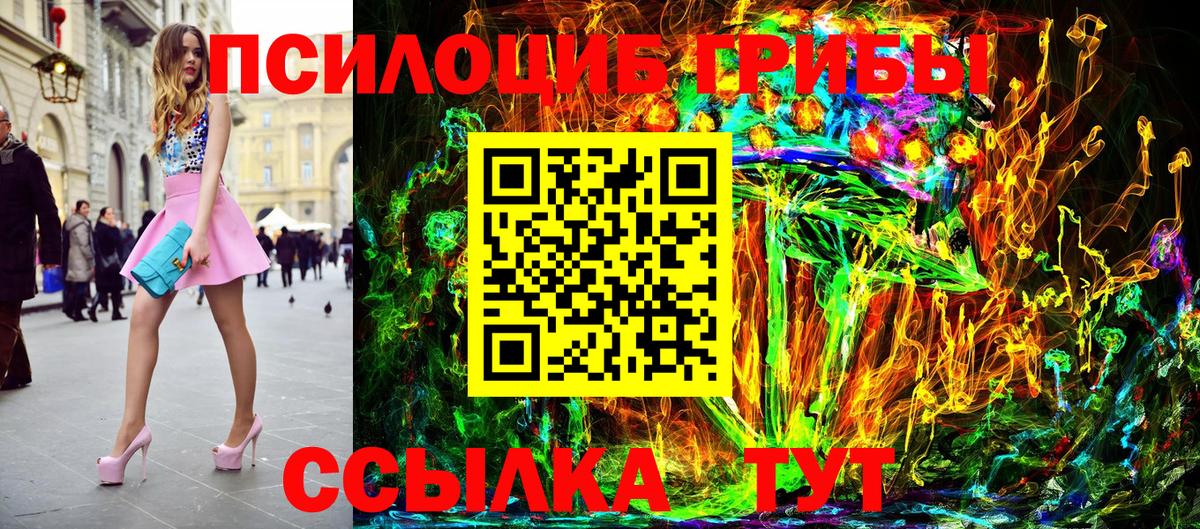 Галлюциногенные грибы Cubensis  Вход с VPN  Псилоцибиновые грибы Psilocybine cubensis  Среднеуральск 