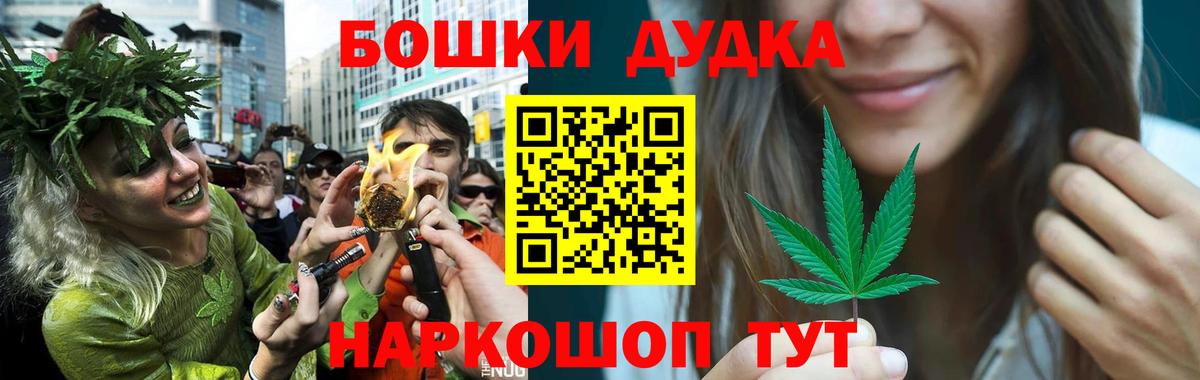 МАРИХУАНА White Widow  Марихуана MAZAR  Вход с VPN  Шишки марихуана планчик  Среднеуральск  Марихуана SATIVA & INDICA 